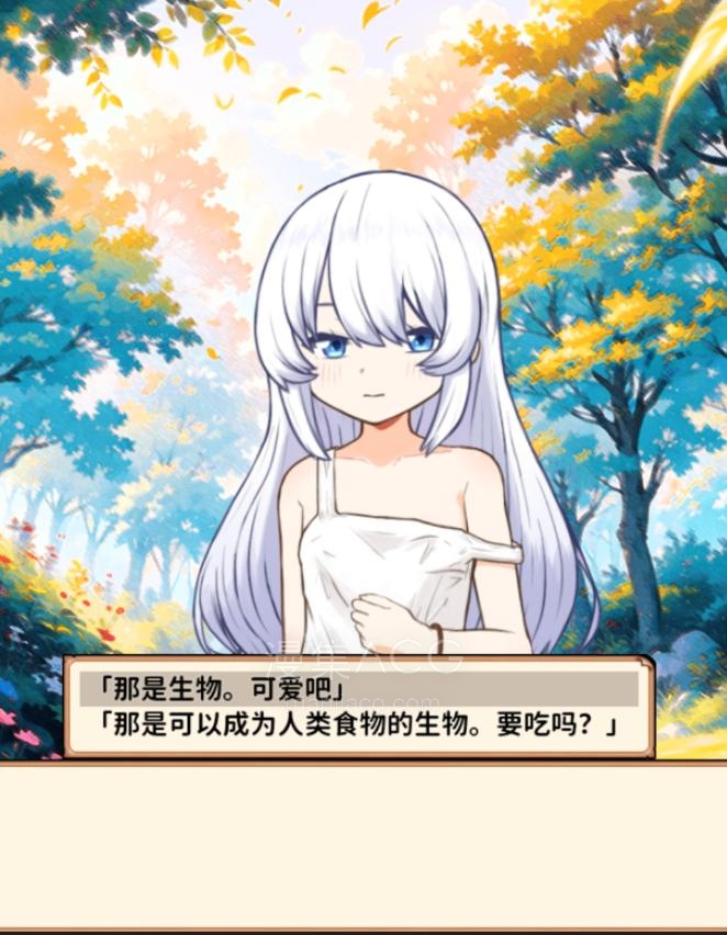 【安卓/PC/官中/EDU】与人造人妹妹的日常/ホムンクルスとの活【1.8G/度盘】