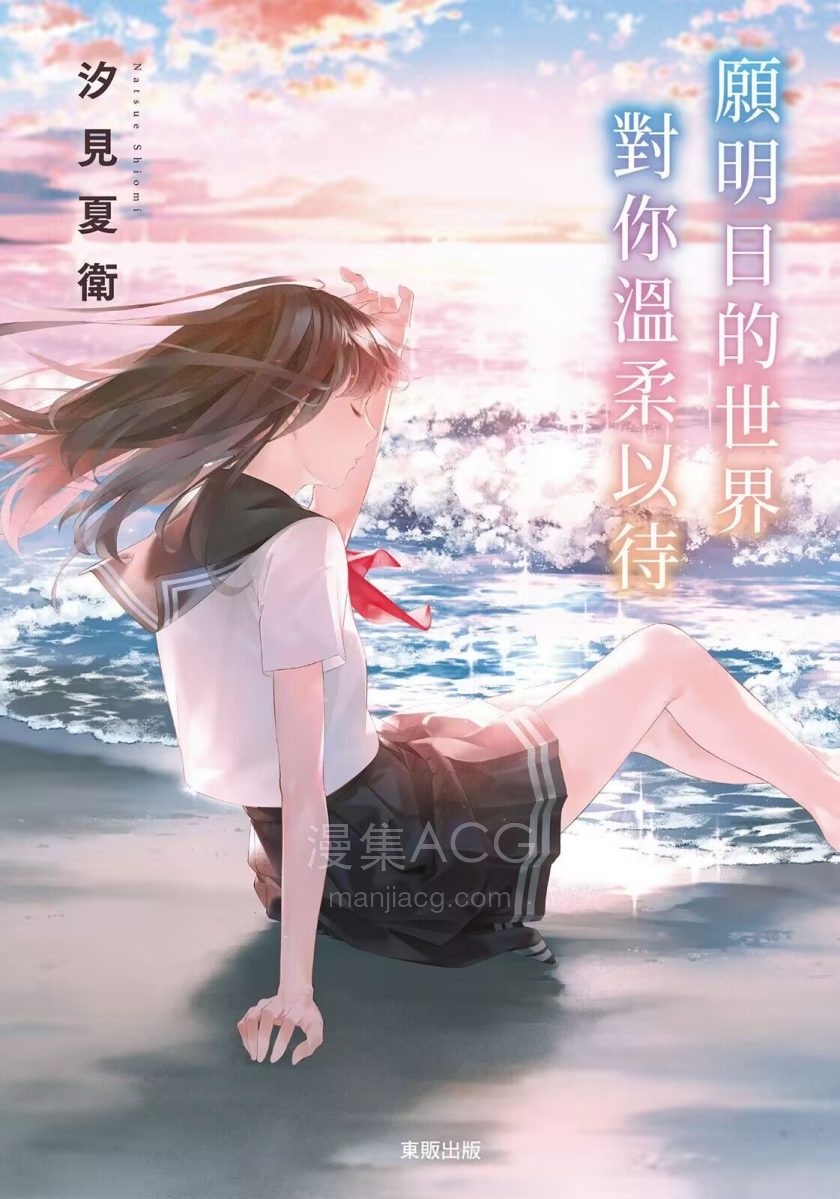 a522e3e91457c159d7db5d17660a1611_720