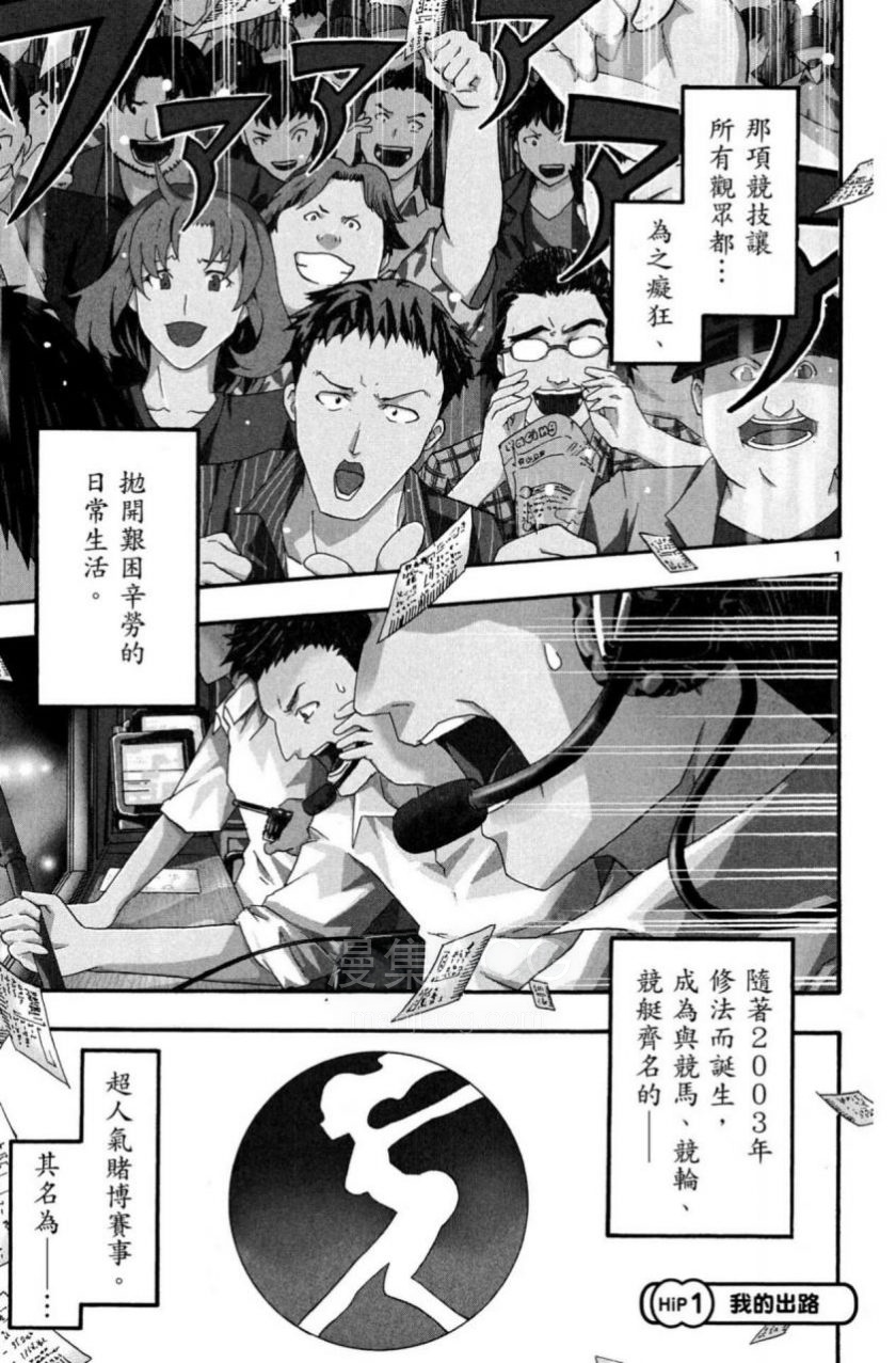 【漫画】【完结】《竞女》18卷完 MOBI 多网盘下载 【漫画】【完结】《竞女》18卷完 MOBI 多网盘下载