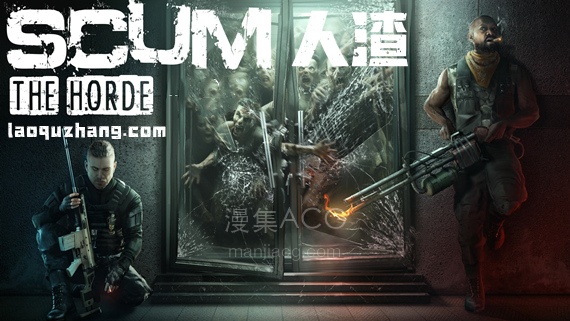 【PC】 《人渣》 SCUM-官方中文-V1.2.3.2.115523 季票+全DLC 【88G】【5.26更新】夸克+迅雷+百度