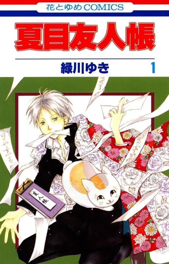 【漫画】【连载】《夏目友人帐 AI彩漫》1-30卷 PNG 百度网盘下载