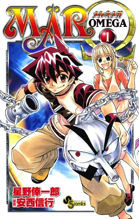 【漫画】【完结】《魔兵传奇 MARΩ》1-4卷 JPG 夸克/百度网盘下载