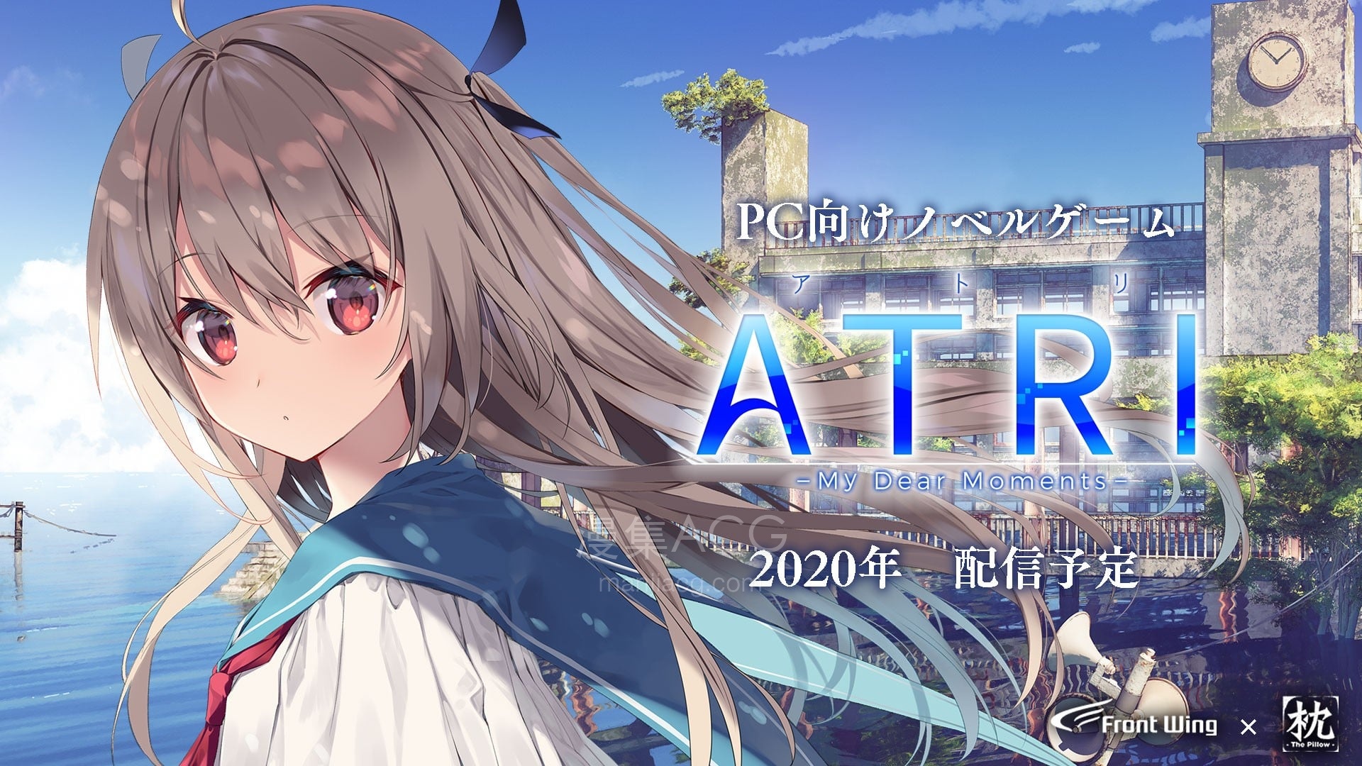ATRI -My Dear Moments-