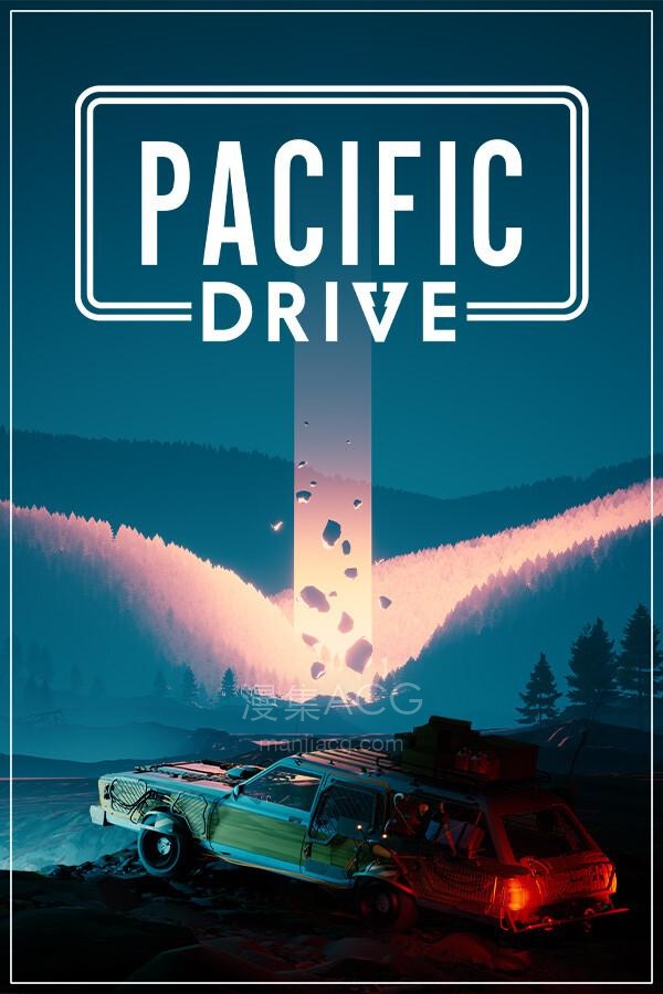 【PC】《超自然车旅》v1.13.1 全DLC 送修改器【Pacific Drive】免安装中文版 夸克网盘下载