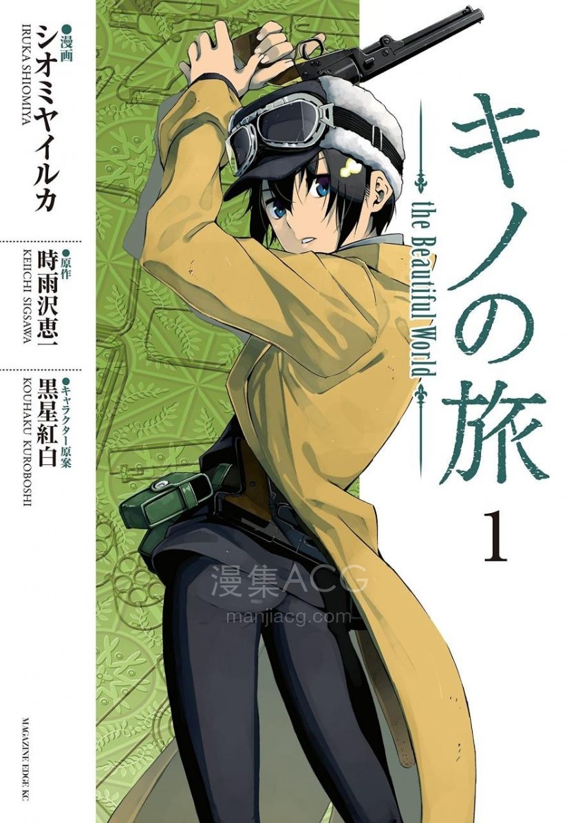 【漫画】《》EPUB 百度/夸克网盘下载