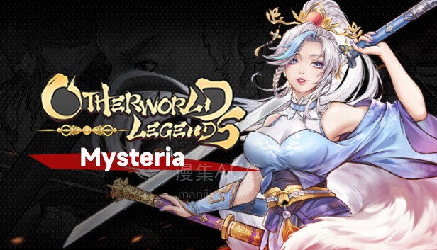 Otherworld Legends - Skin : Mysteria on Steam