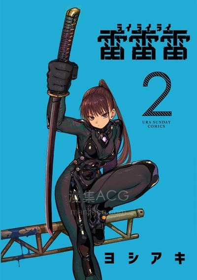 【漫画】【连载中】《雷雷雷》1-4卷/1-47话 PDF 夸克网盘下载