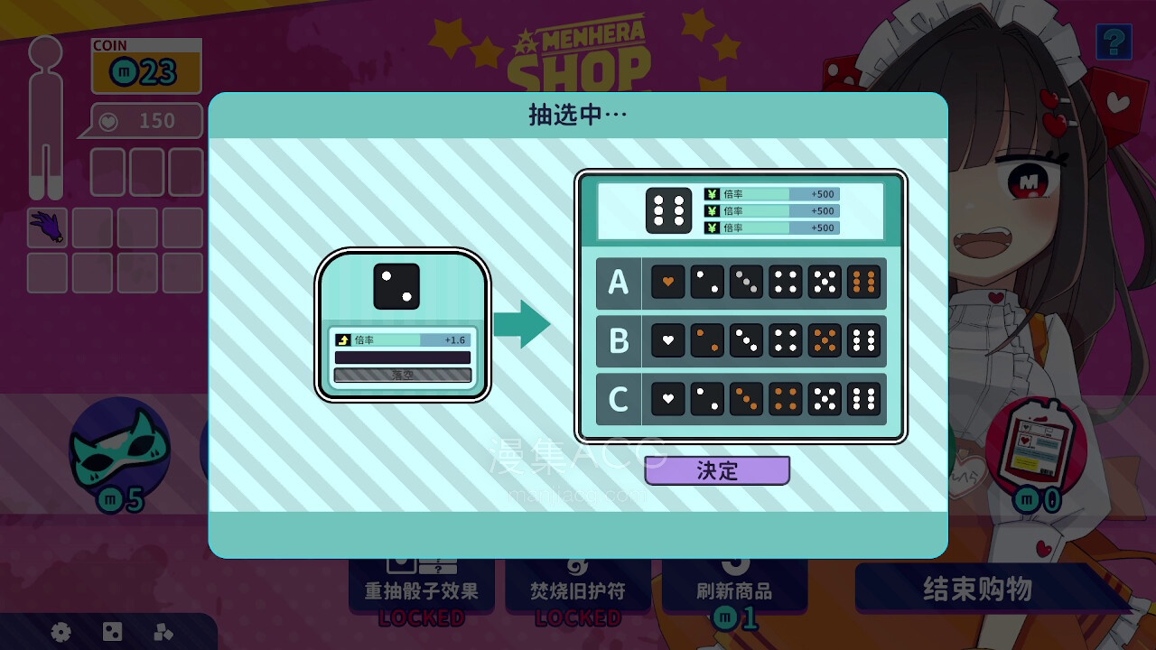 截图 #4