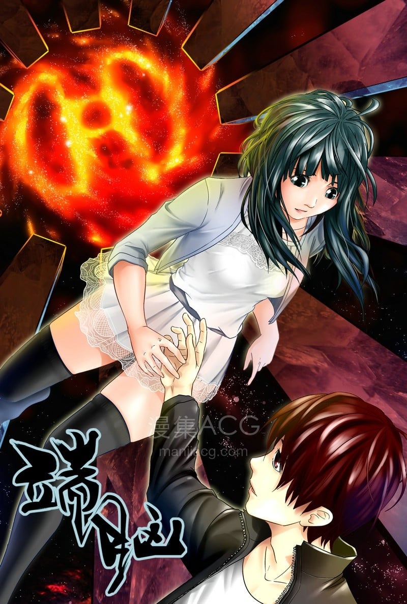 【漫画】【完结】《端脑》231话 PDF 百度网盘下载