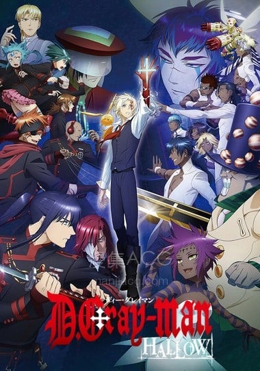 《驱魔少年》国语版 S1- S3 百度网盘下载