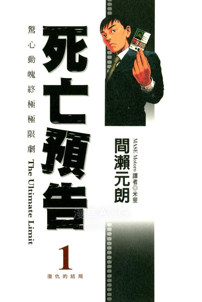 屏幕截图 2025-03-31 101941
