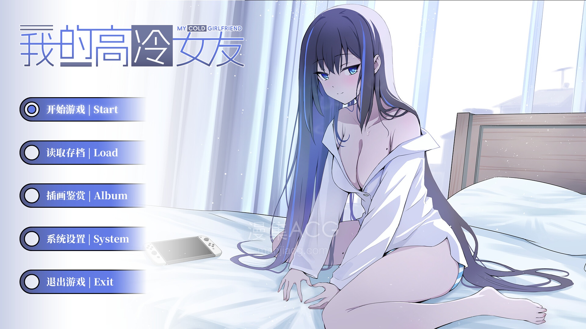 【PC】《我的高冷女友/MY COLD GIRLFRIEND》 v1.02 中文【夸克】
