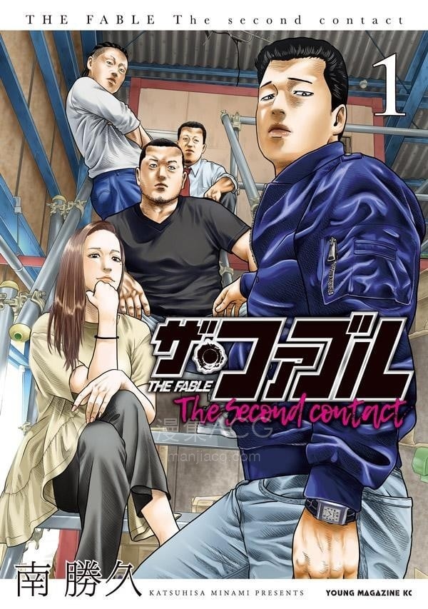 【漫画】【连载中】《杀手寓言》MOBI 百度网盘下载 【漫画】【连载中】《杀手寓言》MOBI 百度网盘下载
