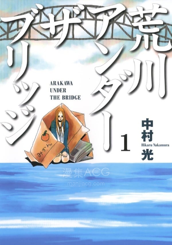 【漫画】【完结】《荒川爆笑团》15卷 JPG 夸克网盘下载 【漫画】【完结】《荒川爆笑团》15卷 JPG 夸克网盘下载