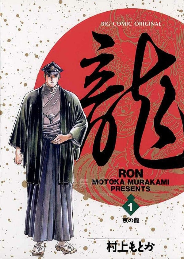 【漫画】【完结】《龙 ai彩漫》1-42卷 png 百度网盘下载