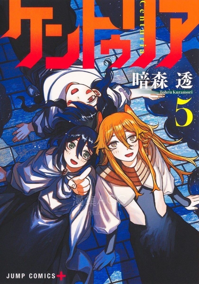【漫画】【连载中】《我为百人》1-86话 PDF 百度网盘下载