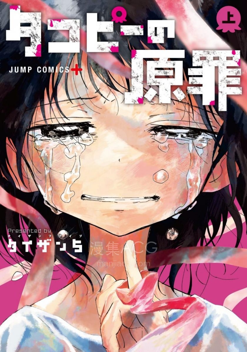 【漫画】【完结】《》EPUB 百度/夸克网盘下载
