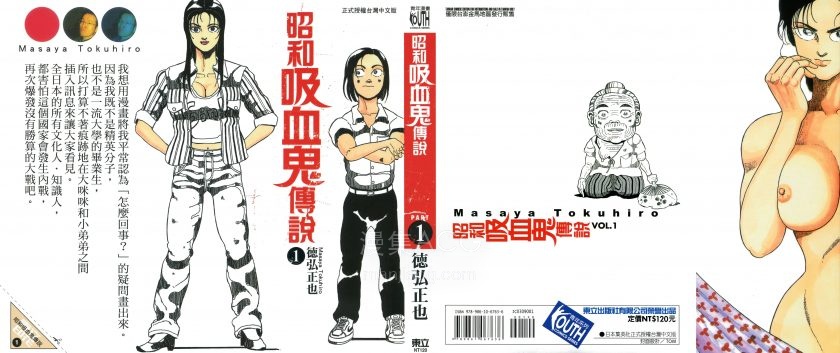 Zhxxgcs01-001