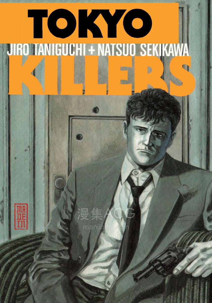 【漫画】《谷口治郎作品集》JPG 百度网盘下载