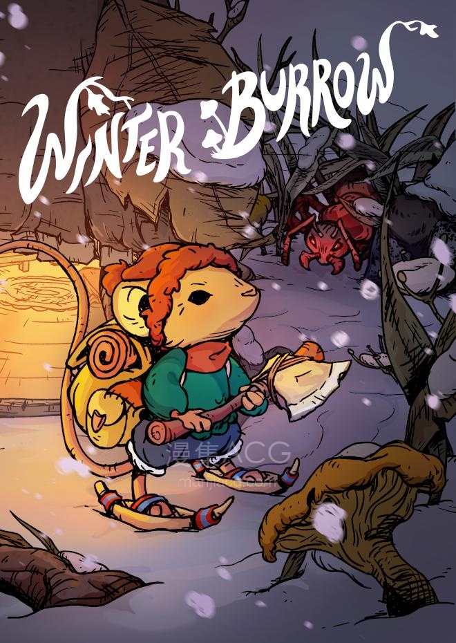 【PC】《林间暖巢》v1.0.0【Winter Burrow】免安装中文版 夸克网盘下载