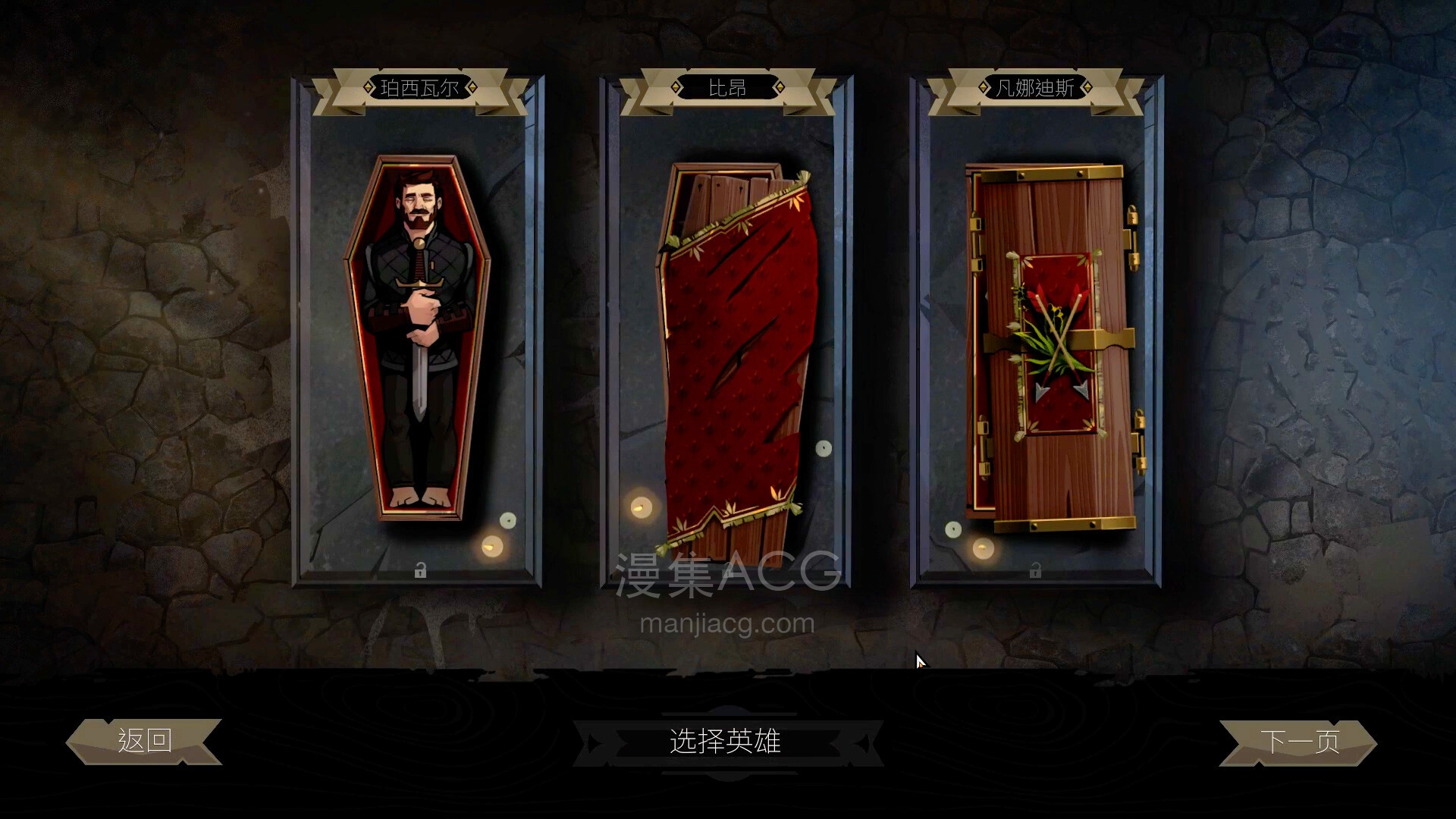 【PC游戏】《敲棺盖》v1.3.20.0【夸克网盘】
