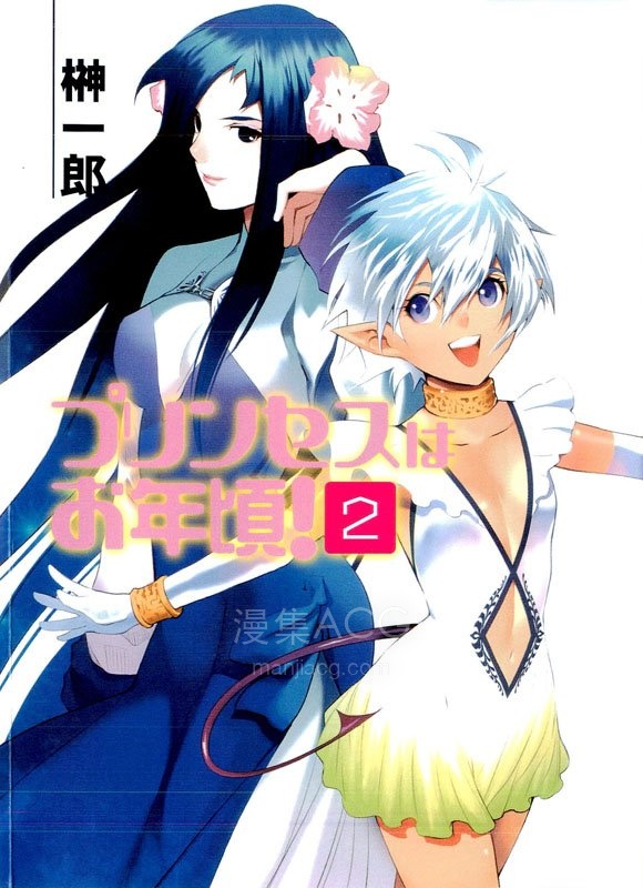 【轻小说】【完结】《半熟公主》1-3卷 EPUB 百度网盘下载