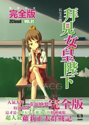 【漫画】【完结】《》JPG 夸克网盘下载 【漫画】【完结】《》JPG 夸克网盘下载