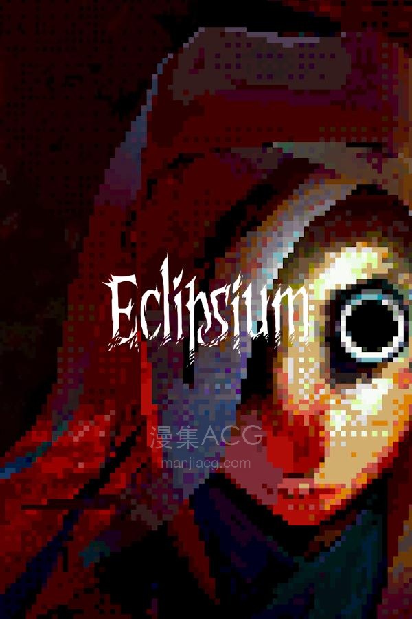 【PC】《蚀之境》Eclipsium v20251107 官方简体中文 夸克网盘