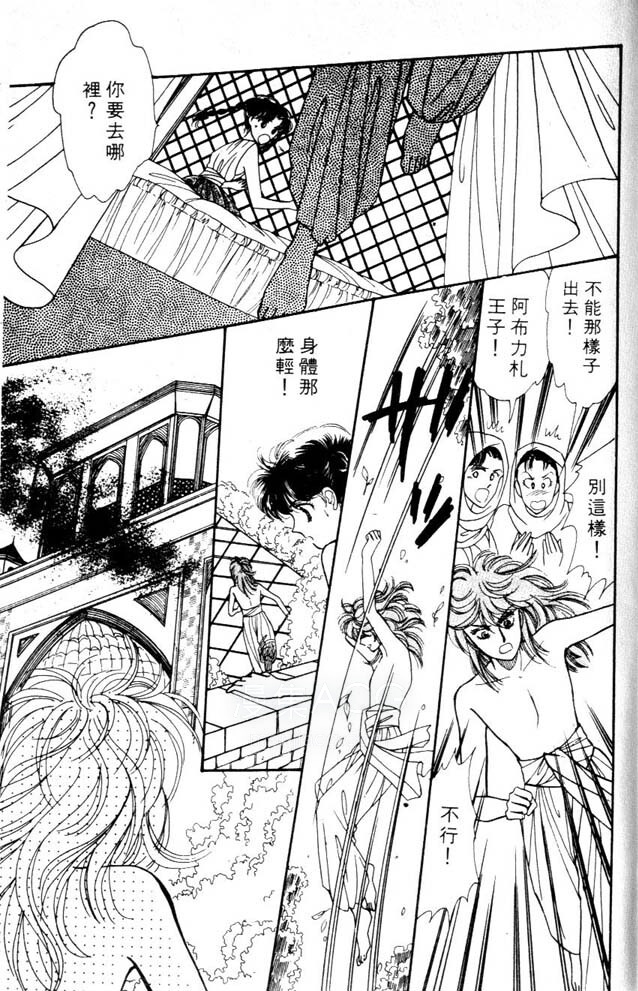 【漫画】【完结】《古国天使》EPUB 全16卷 多网盘下载 【漫画】【完结】《古国天使》EPUB 全16卷 多网盘下载