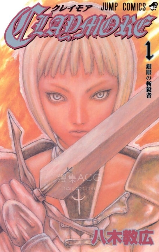 【漫画】【完结】《大剑》典藏版1-27卷全超清PDF 单页+双页 百度/夸克网盘下载 【漫画】【完结】《大剑》典藏版1-27卷全超清PDF 单页+双页 百度/夸克网盘下载