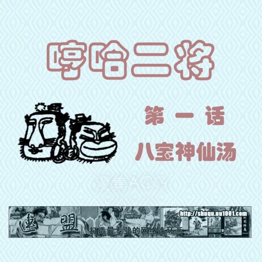 【漫画】【完结】《》JPG 夸克网盘下载