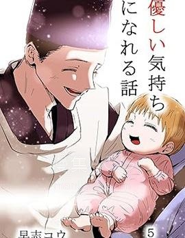 【漫画】【连载】《任何愿望都能实现的神明大人》1-11话 PDF 夸克下载