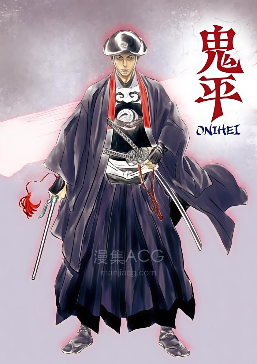 《鬼平》夸克网盘下载