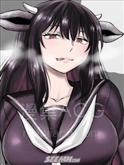 【漫画】【连载中】《牛山同学》1-5话 PDF 百度网盘下载