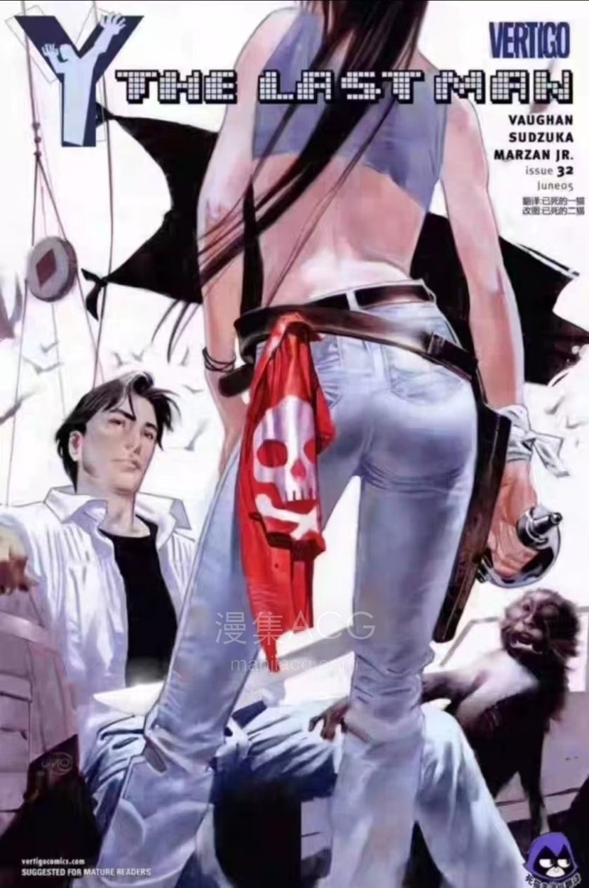 【漫画】【完结】《世界上最后一个男人》1-60卷 PDF 百度网盘下载