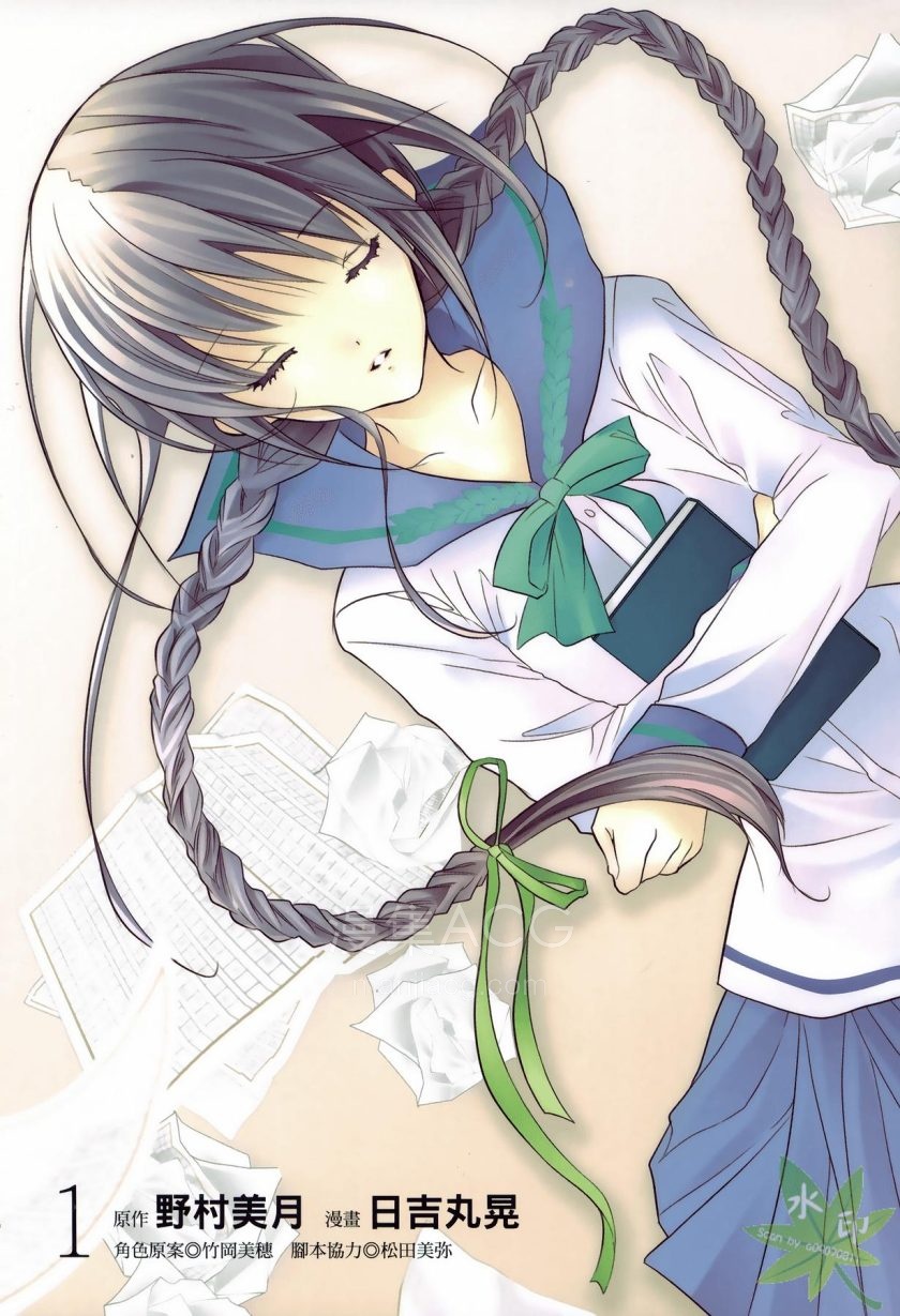 【漫画】【完结】《文学少女与美味故事》 1-2卷 jpg 夸克网盘下载
