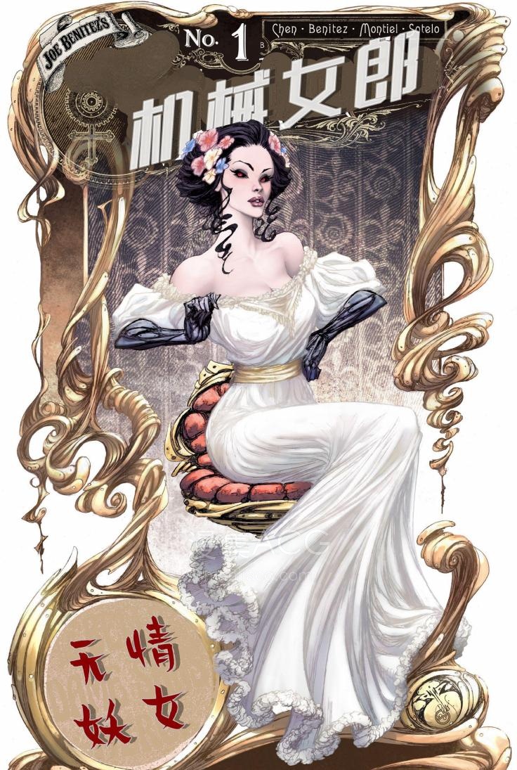 【漫画】【完结】《机械女郎》1-4卷+前传 PDF 百度网盘下载