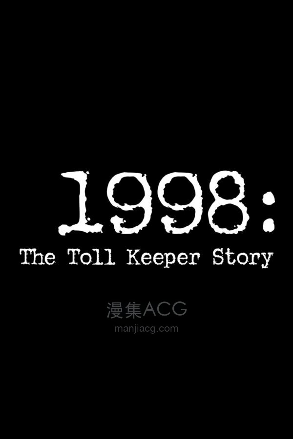 【PC】《1998:收费员的故事》Build.20559465【1998 The Toll Keeper Story】免安装中文版 夸克网盘下载