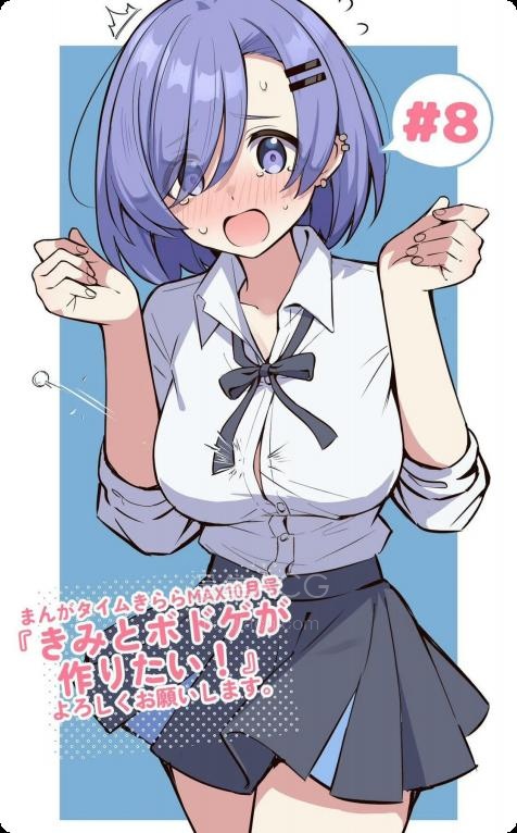 【漫画】【连载中】《来做桌游吧》1-9话 PDF 夸克网盘下载