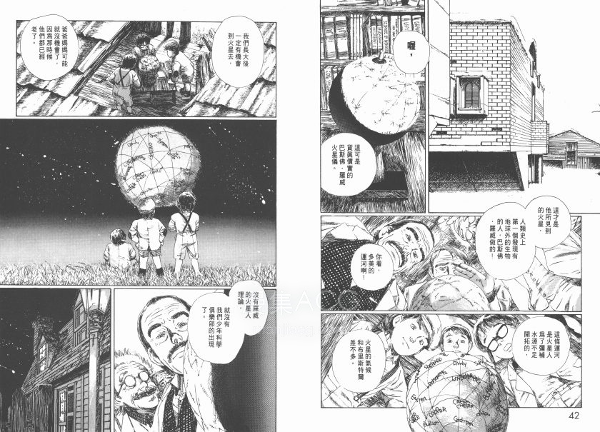【漫画】《鹤田谦二作品集》JPG PDF 百度网盘下载