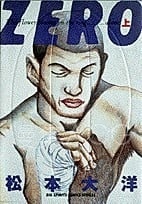 【漫画】【完结】《ZERO AI彩漫》1-2卷 PNG 百度网盘下载