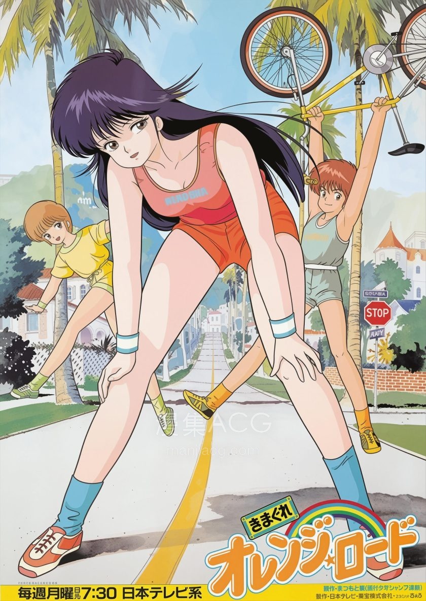 《橙路TV+OVA》夸克网盘下载