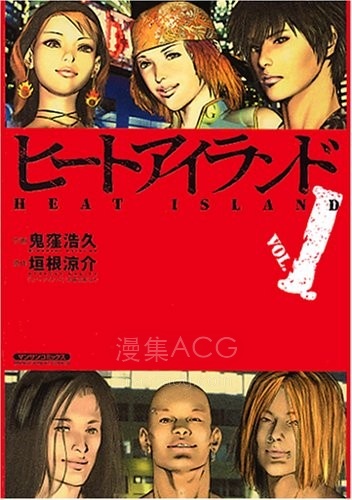 【漫画】【完结】《热焰之牙》1-4卷 JPG 夸克/百度网盘下载
