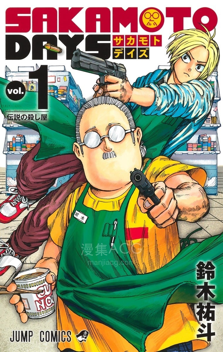 【漫画】【连载中】《》EPUB 百度/夸克网盘下载