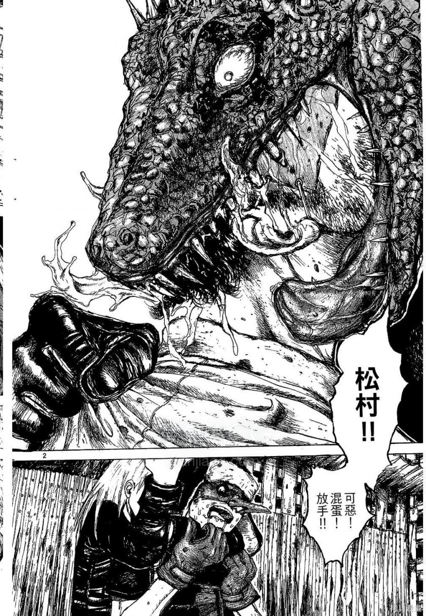 【漫画】【完结】《异兽魔都》典藏版 JPG 百度网盘下载