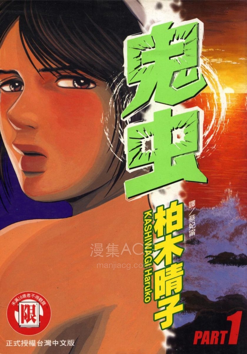 屏幕截图 2025-03-20 090249