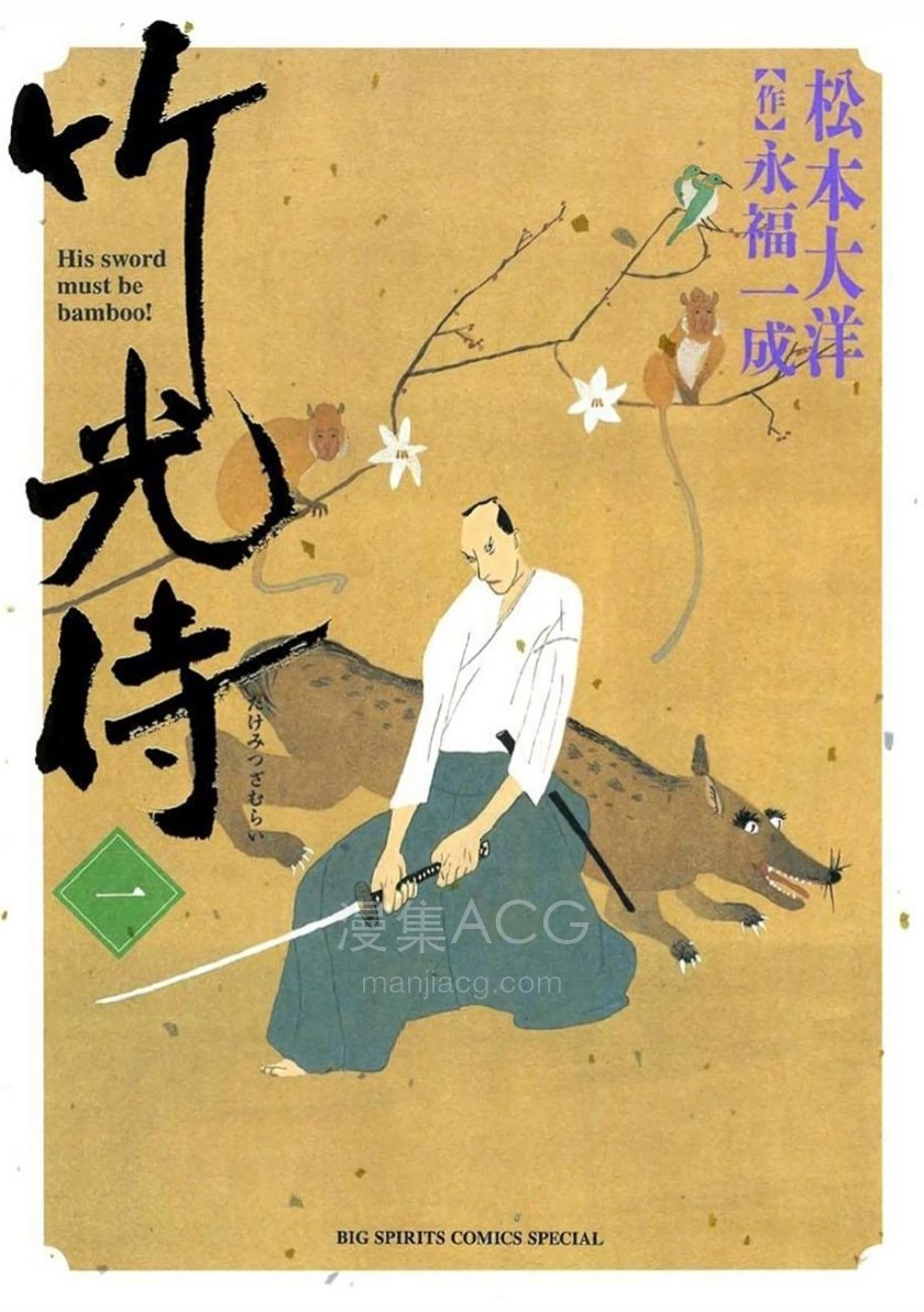 屏幕截图 2025-04-11 092014