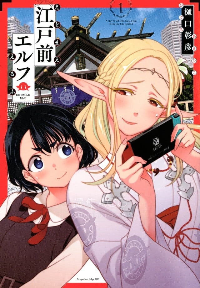 【漫画】【连载中】《》EPUB 百度/夸克网盘下载