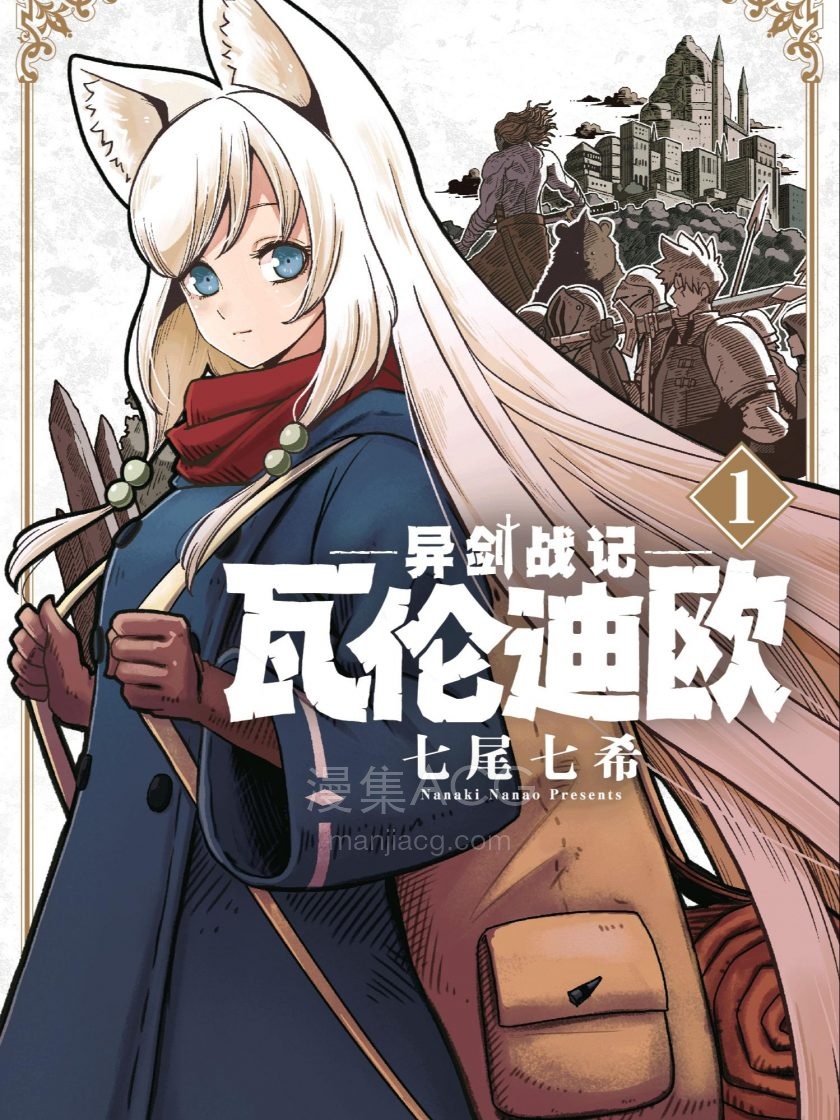 漫画全集在线观看_523046