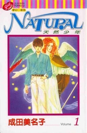 【漫画】【完结】《天然少年》JPG 夸克网盘下载 【漫画】【完结】《天然少年》JPG 夸克网盘下载